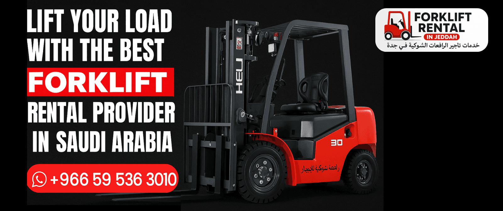 ForkliftPro Rentals banner